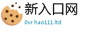 2025最新免费资料大全乃2025年正版资料免费最新版本